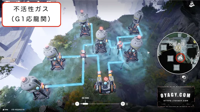 【Endfield】V1.4武陵-応龍関のガス配置G1