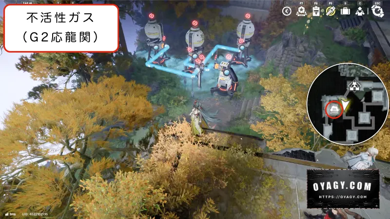 【Endfield】V1.4武陵-応龍関のガス配置G2