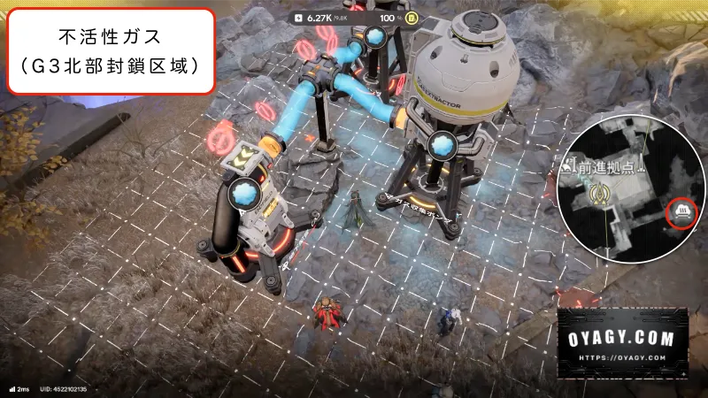 【Endfield】V1.4武陵-応龍関のガス配置G3