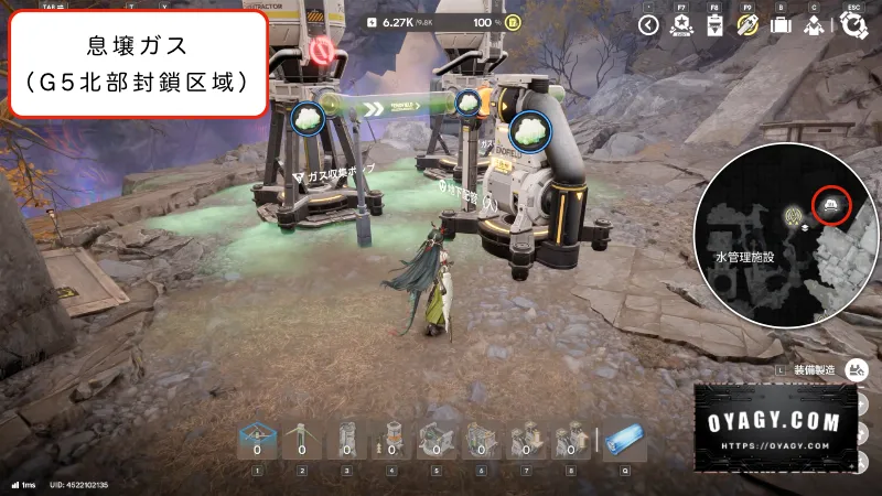 【Endfield】V1.4武陵-応龍関のガス配置G5