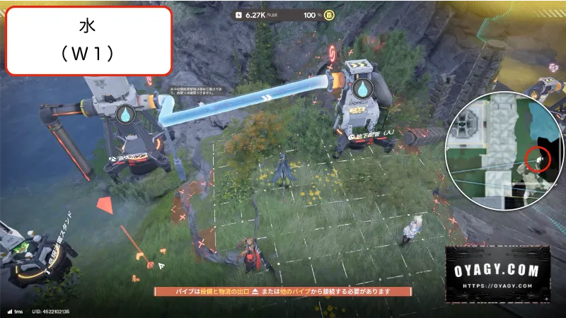 【Endfield】V1.4武陵-応龍関の水配置W1