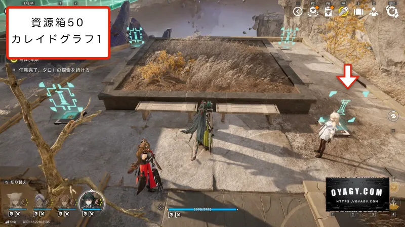【Endfield】北部封鎖区域の資源箱50カレイドグラフ攻略1