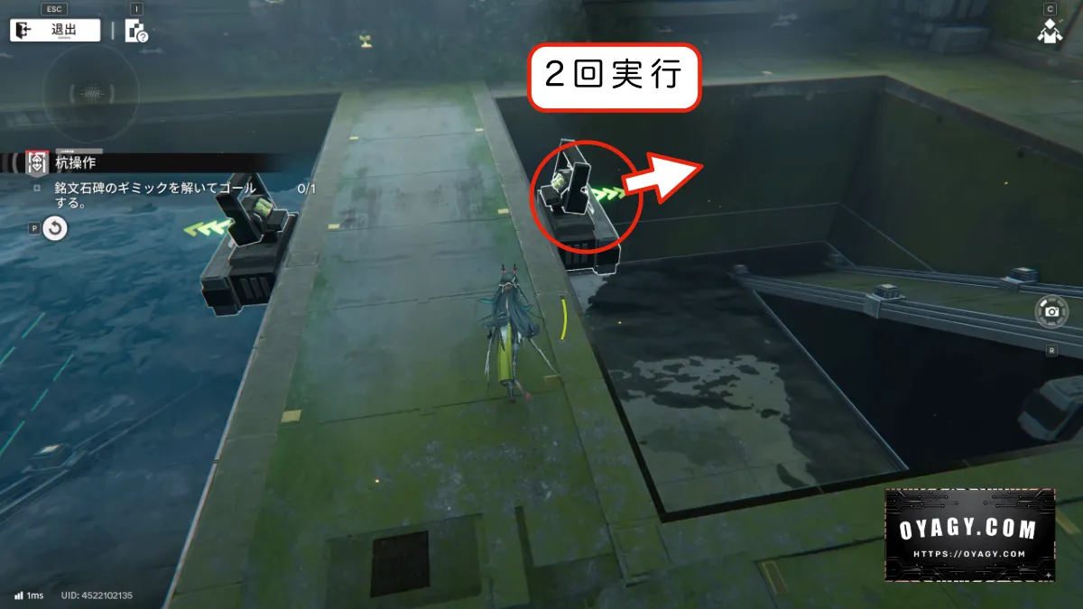 【Endfield】密境の探索者(六方密境)「隠橋渡し」攻略08