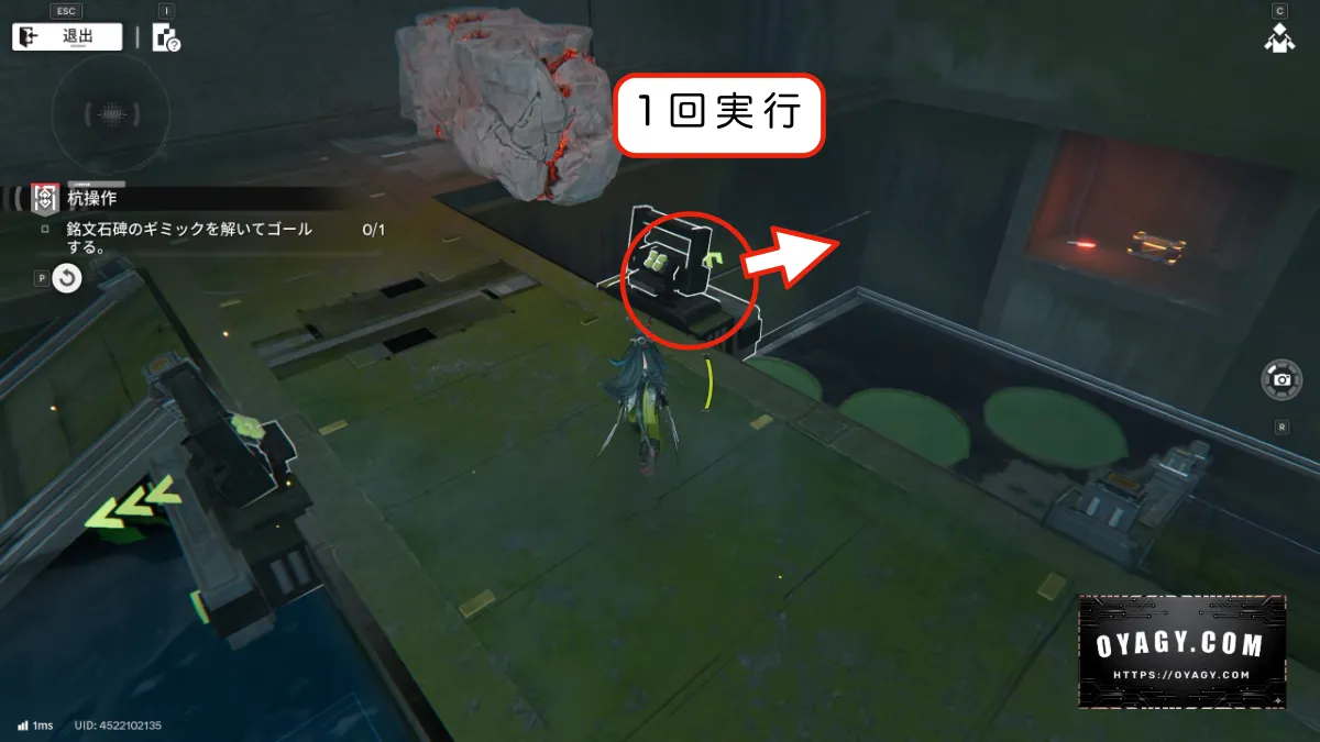【Endfield】密境の探索者(六方密境)「隠橋渡し」攻略09