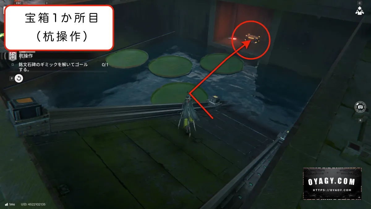 【Endfield】密境の探索者(六方密境)「隠橋渡し」攻略10