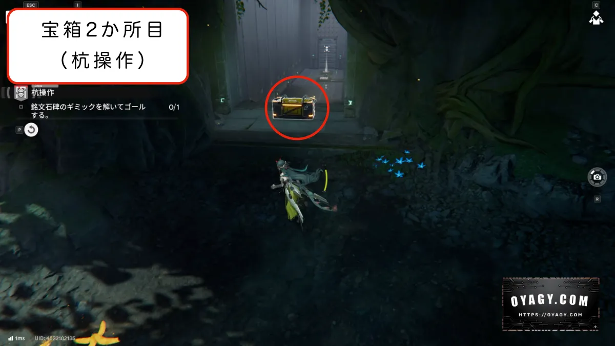 【Endfield】密境の探索者(六方密境)「隠橋渡し」攻略16