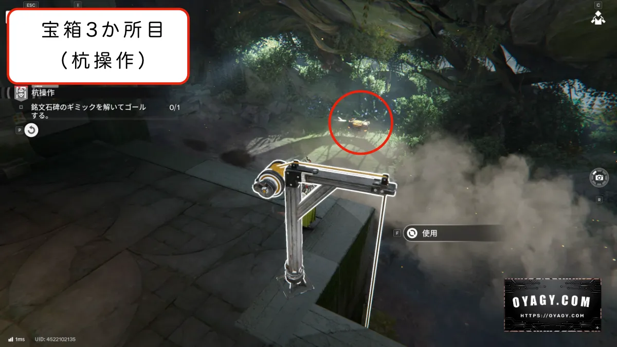 【Endfield】密境の探索者(六方密境)「隠橋渡し」攻略21