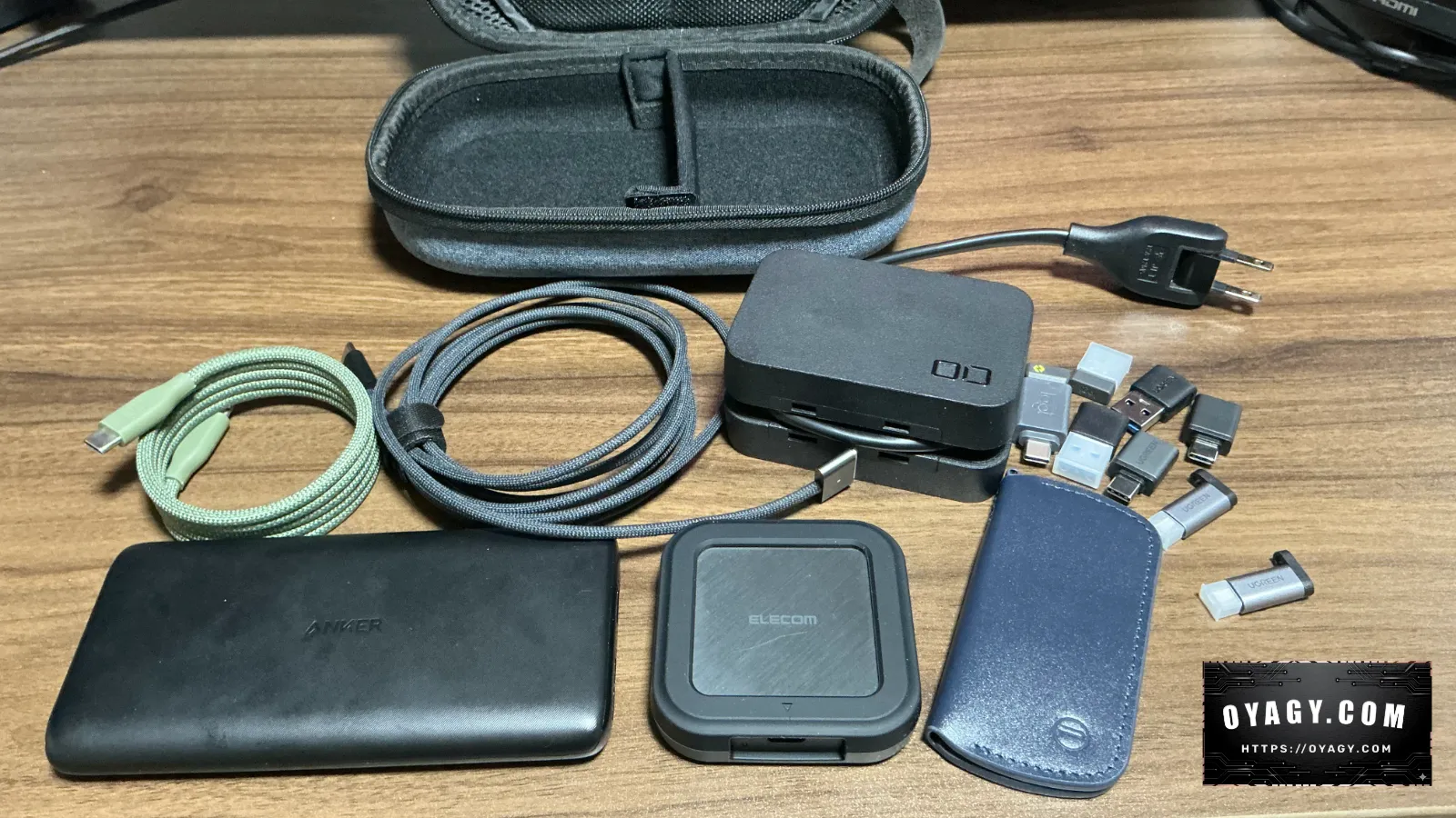 UGREEN ガジェットポーチ(ハード)の収納性を解説