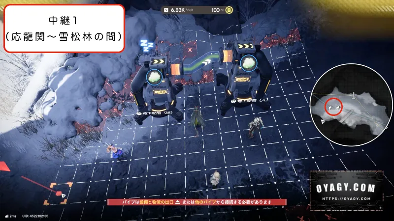雪松林のガス配管(中継点1)について詳しく解説