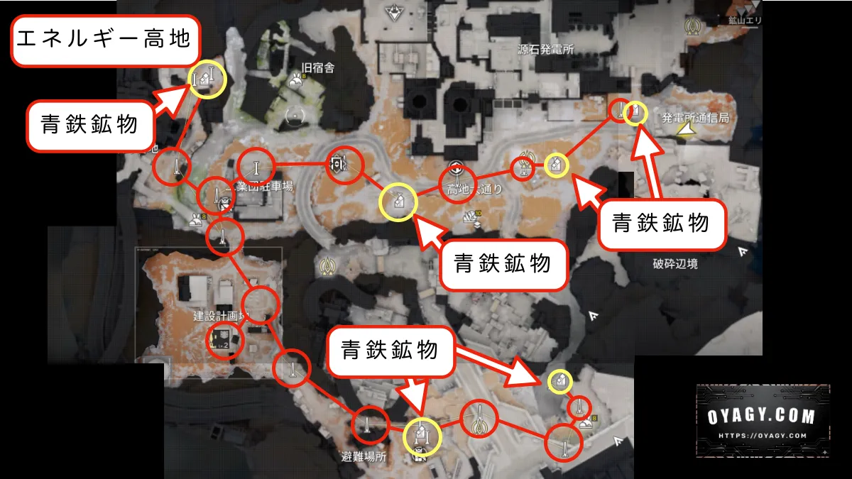 V0.3四号谷地の事前準備としてエネルギー高地の送電網と鉱物スポットを解説