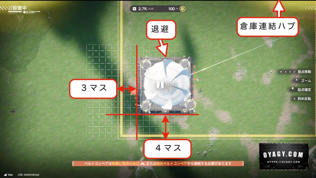 V0.3サブ拠点の工業配置について詳しく解説