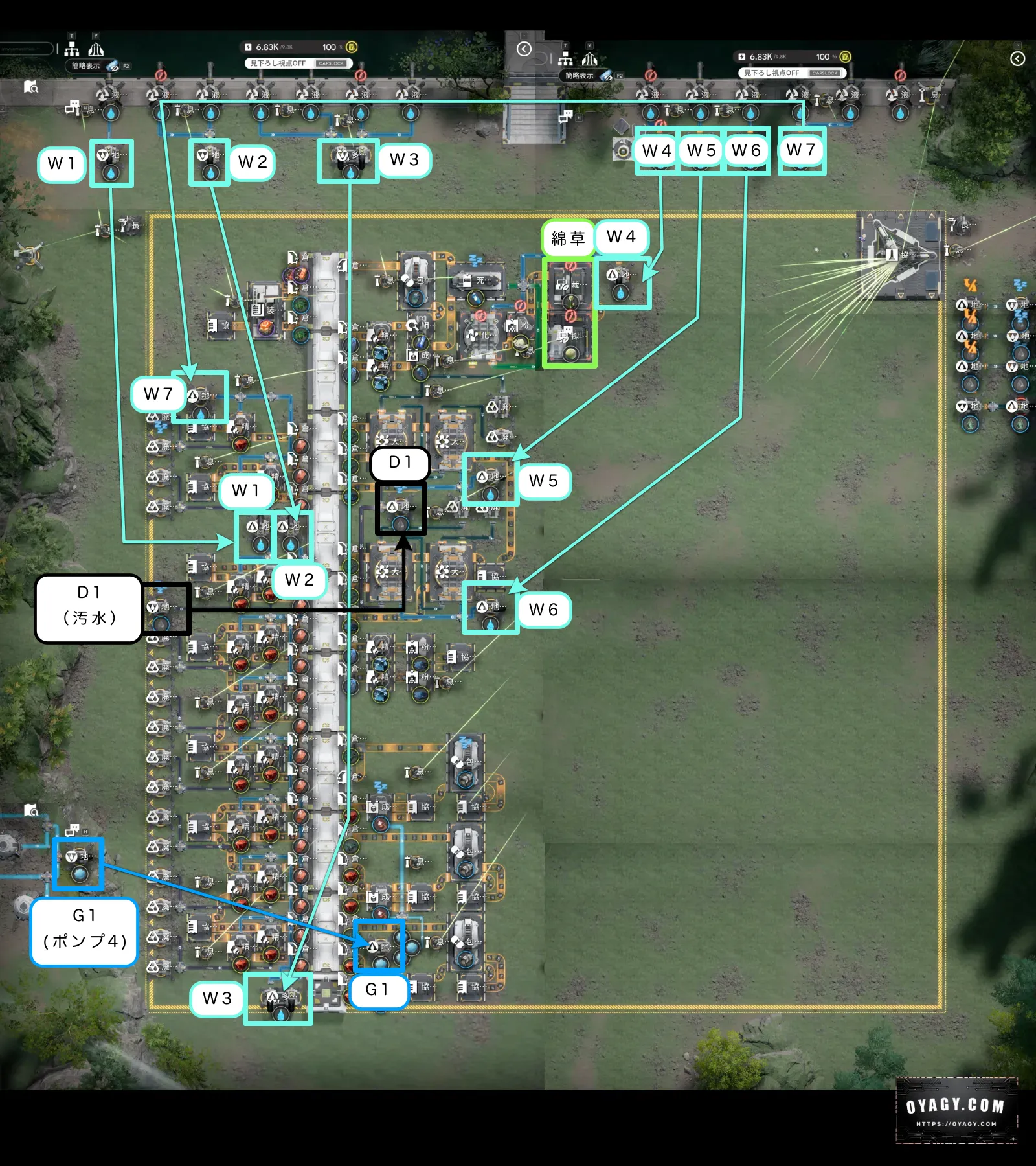 V1.5武陵の地下配管配置と工業ラインとの接続について詳しく解説