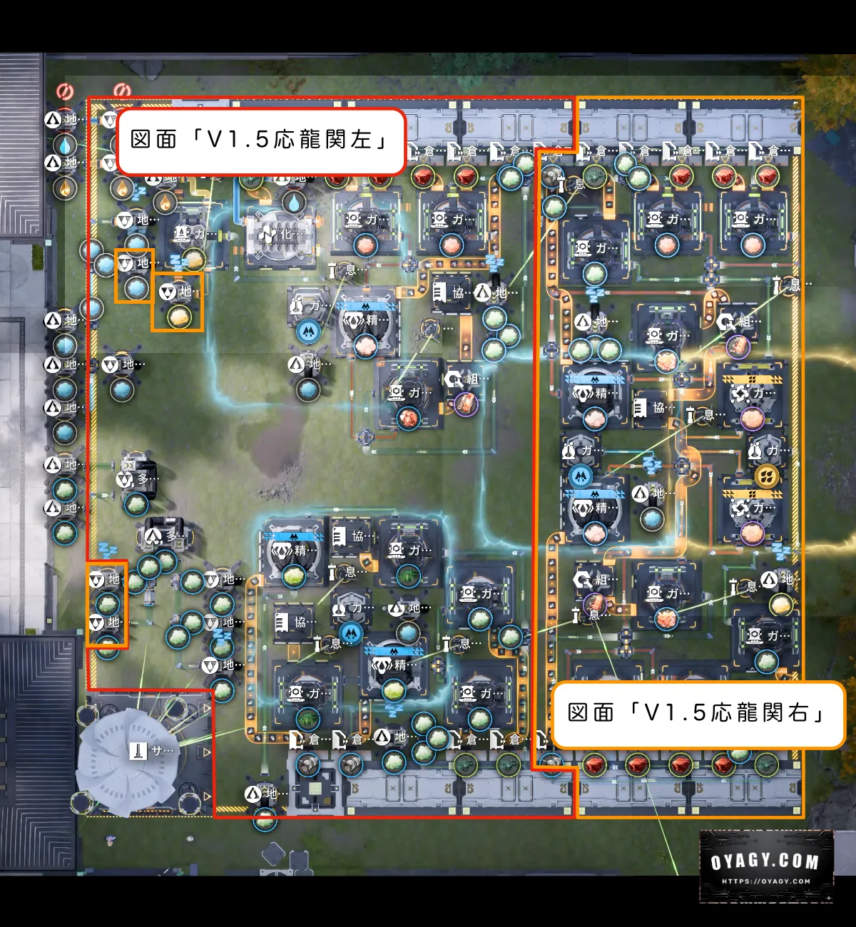 V1.5応龍関の工業配置を解説