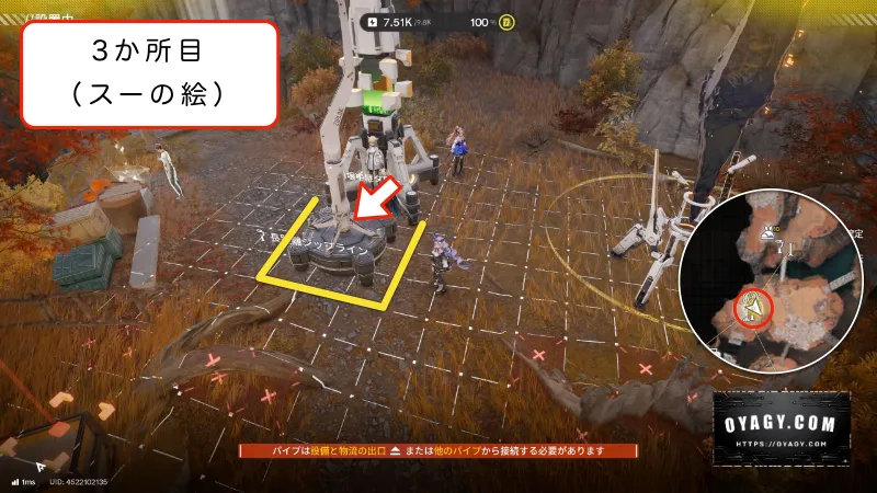 スーの絵のジップライン配置3か所目