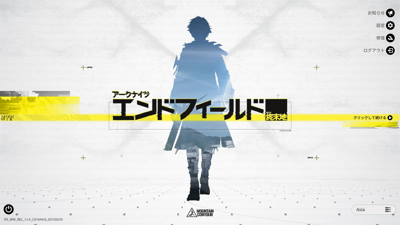 【Endfield】アークナイツ:エンドフィールドタイトル