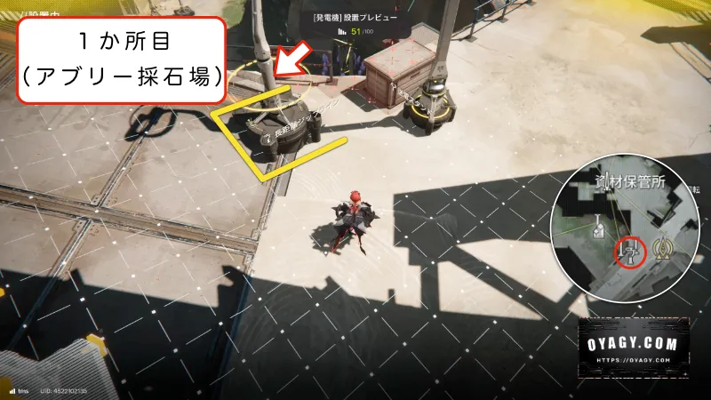 【Endfield】アブリー採石場のジップライン配置1か所目
