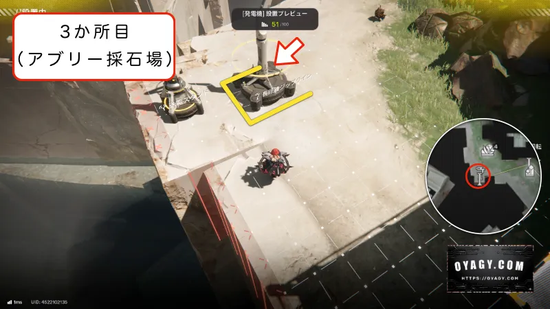 【Endfield】アブリー採石場のジップライン配置3か所目