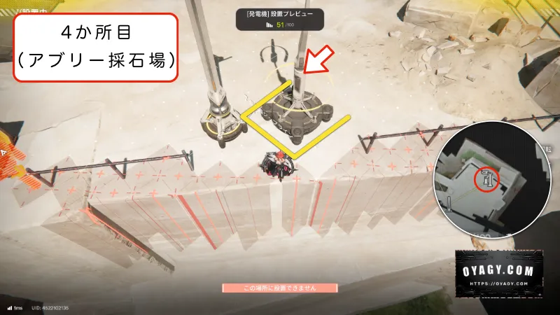 【Endfield】アブリー採石場のジップライン配置4か所目
