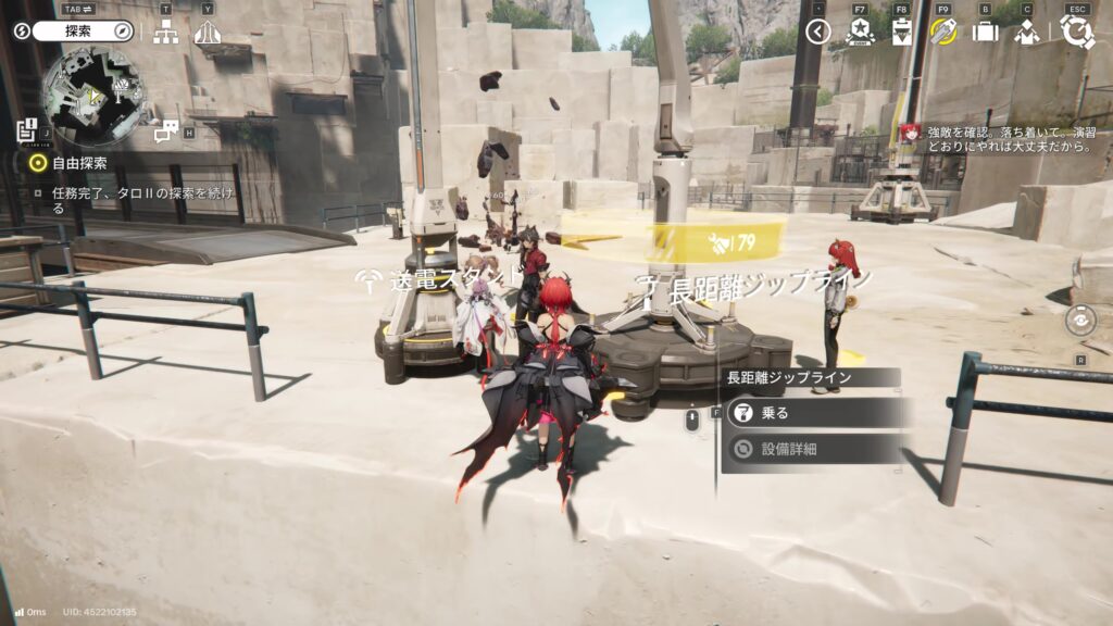 【Endfield】四号谷地：アブリー採石場のジップラインの場所５