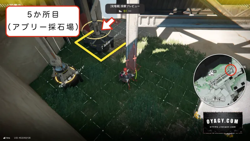 【Endfield】アブリー採石場のジップライン配置5か所目
