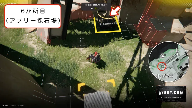 【Endfield】アブリー採石場のジップライン配置6か所目