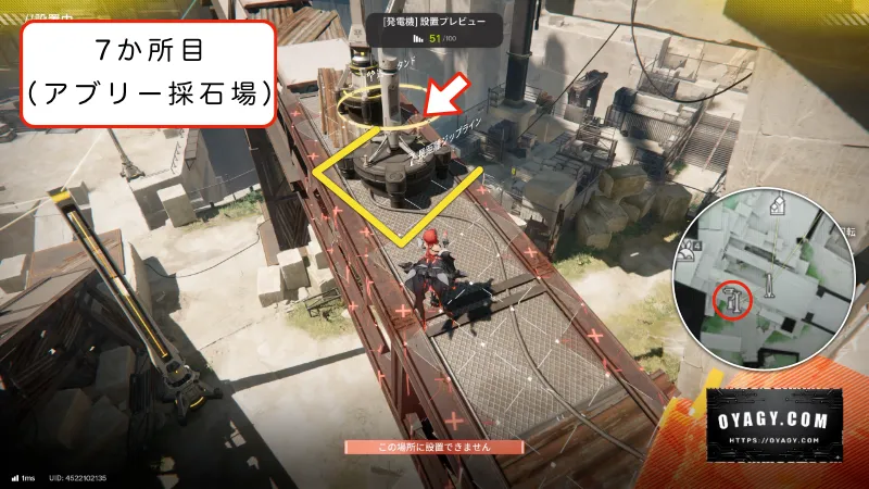 【Endfield】アブリー採石場のジップライン配置7か所目