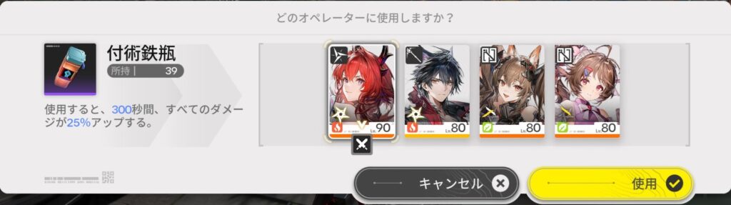 【EndField】回復・バフアイテムのおすすめ