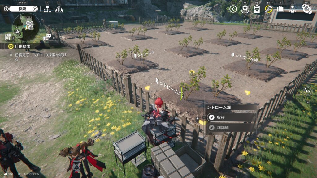 【Endfield】シトローム栽培