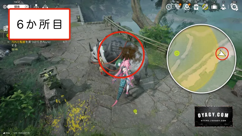 【Endfield】模範清掃員2(6か所目)