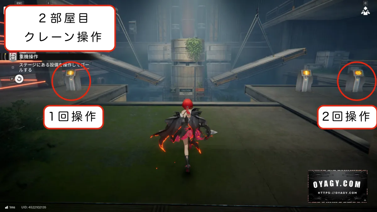 【Endfield】密境の兆し（重機操作）クレーン操作2-1