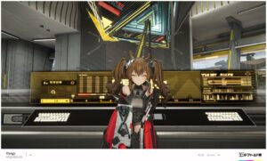 【Endfield】日常任務(協力任務)まとめ