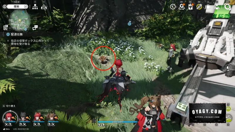 【Endfield】干からびた貯水オリジムシとは