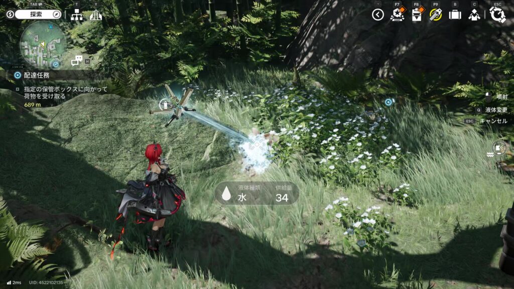 【Endfield】干からびた貯水オリジムシに水をかける