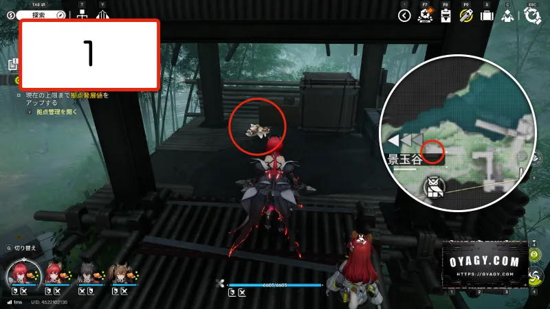 【Endfield】清波砦の干からびた貯水オリジムシの場所1か所目