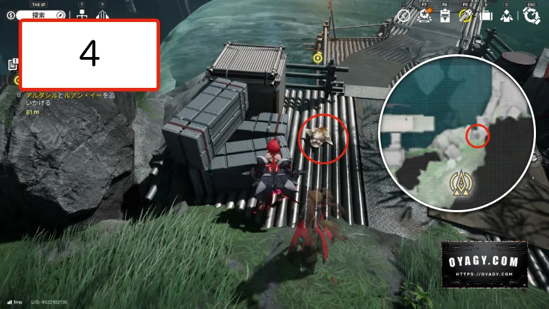 【Endfield】清波砦の干からびた貯水オリジムシの場所4か所目