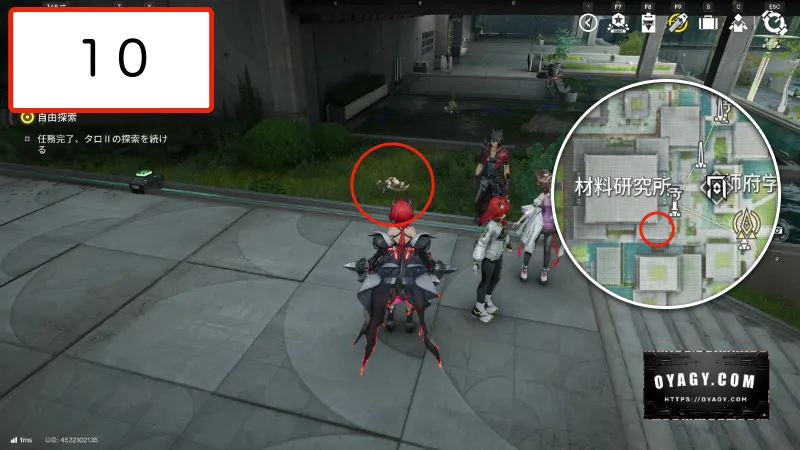 【Endfield】武陵の干からびた貯水オリジムシの場所10か所目