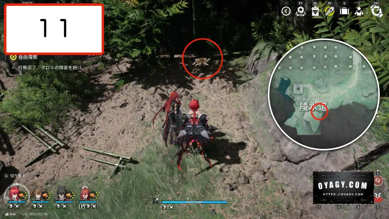 【Endfield】武陵の干からびた貯水オリジムシの場所11か所目