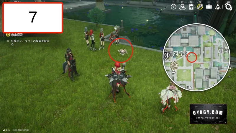 【Endfield】武陵の干からびた貯水オリジムシの場所7か所目