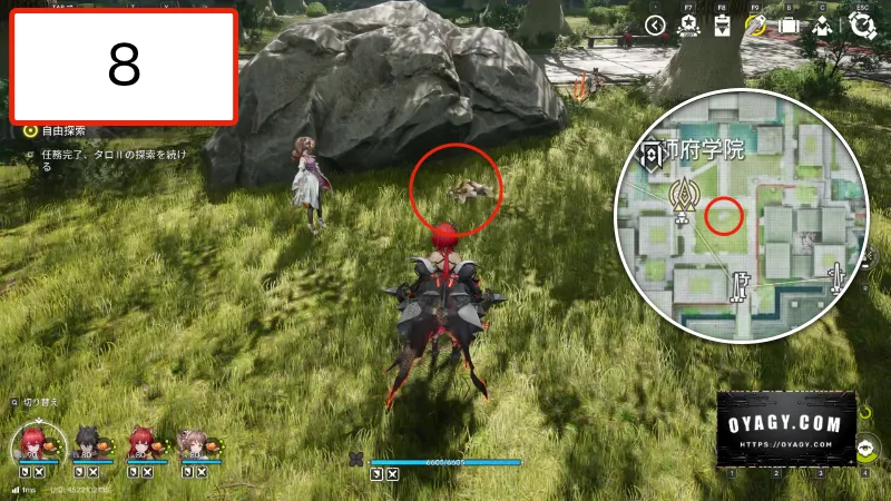 【Endfield】武陵の干からびた貯水オリジムシの場所8か所目