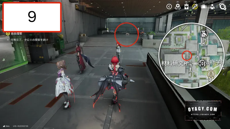 【Endfield】武陵の干からびた貯水オリジムシの場所9か所目