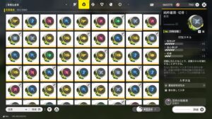 【Endfield】基質の同時厳選方法まとめ