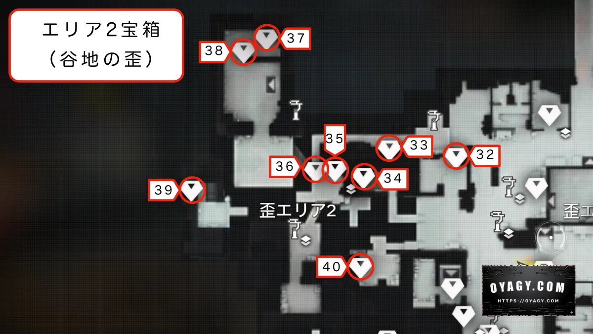 【Endfield】蝕像探索エリア２（谷地の歪）宝箱マップ