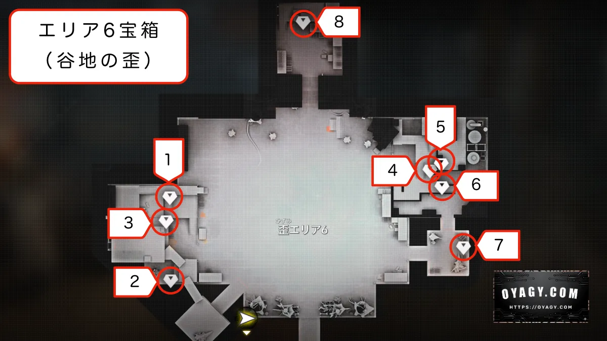 【Endfield】蝕像探索エリア6（谷地の歪）宝箱マップ