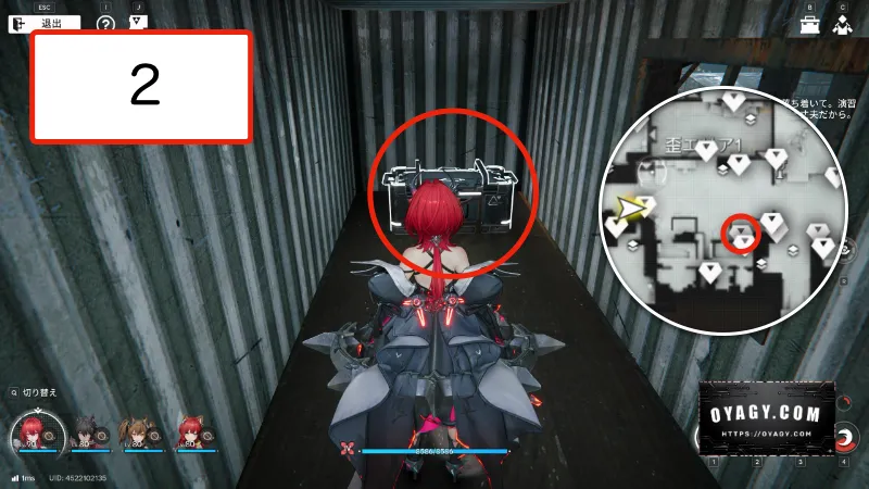 【Endfield】蝕像探索エリア１（谷地の歪）宝箱2