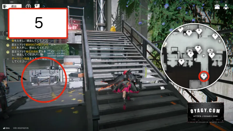 【Endfield】蝕像探索エリア１（谷地の歪）宝箱5