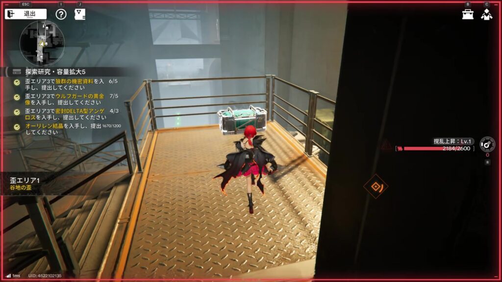 【Endfield】谷地の歪（高架道路廃墟）の宝箱６