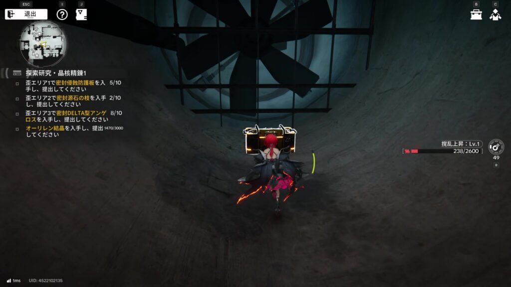 【Endfield】谷地の歪（高架道路廃墟）の宝箱７