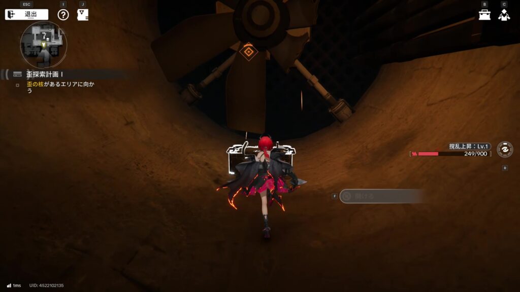 【Endfield】谷地の歪（垂直輸送通路）の宝箱１１