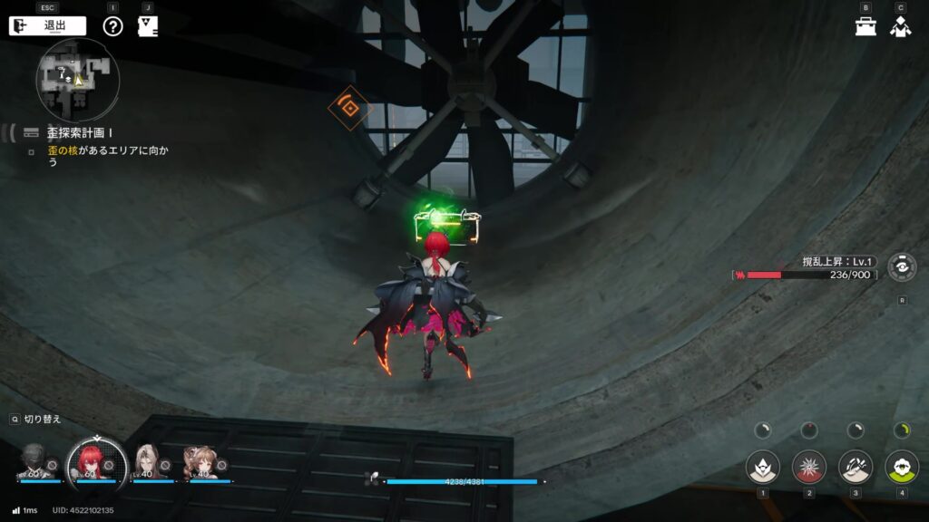 【Endfield】谷地の歪（垂直輸送通路）の宝箱１２