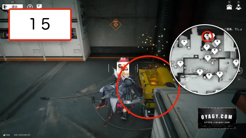 【Endfield】蝕像探索エリア１（谷地の歪）宝箱15